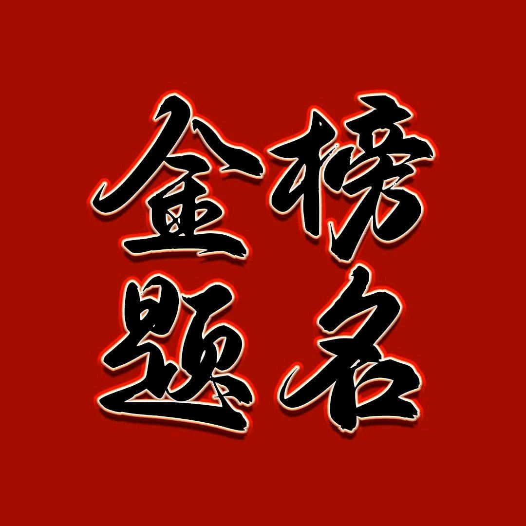 薛老师谈升学（全托集训）