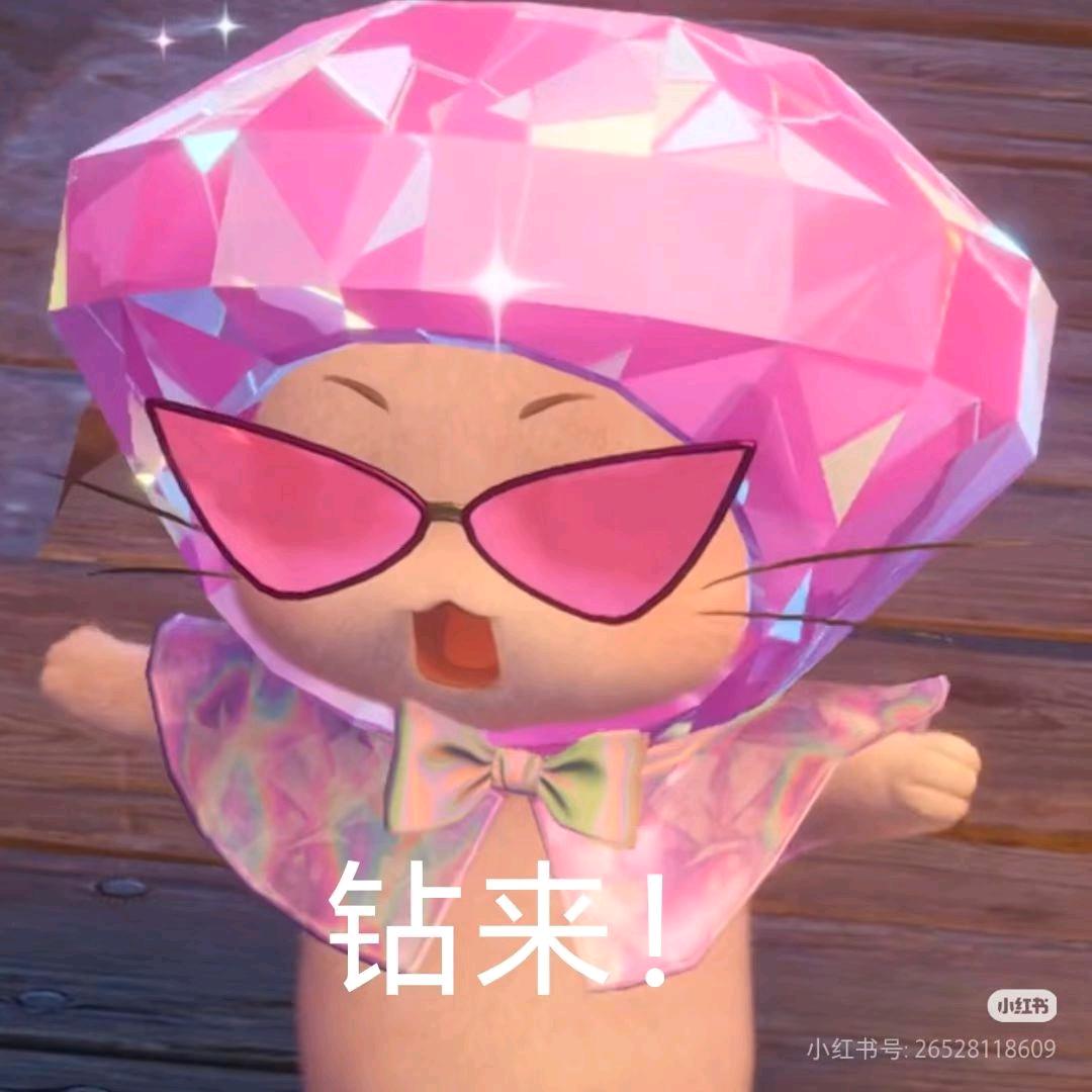 芋圆奶绿绿绿呀