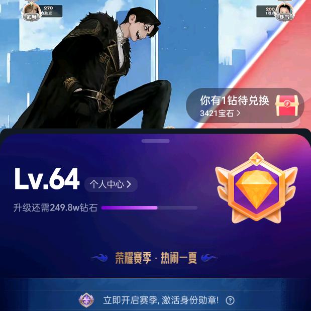 抖抖百货
