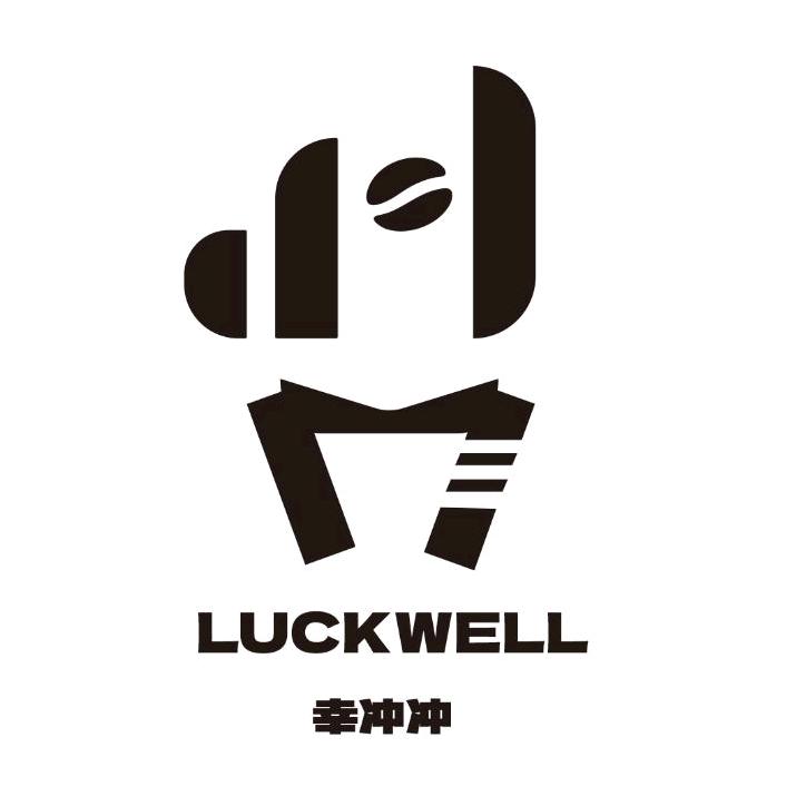 LUCKWELL冷萃咖啡