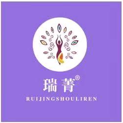 瑞菁瘦丽人（黄岩劳动南路店1038号）