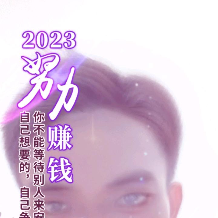 朱家三公子🚀