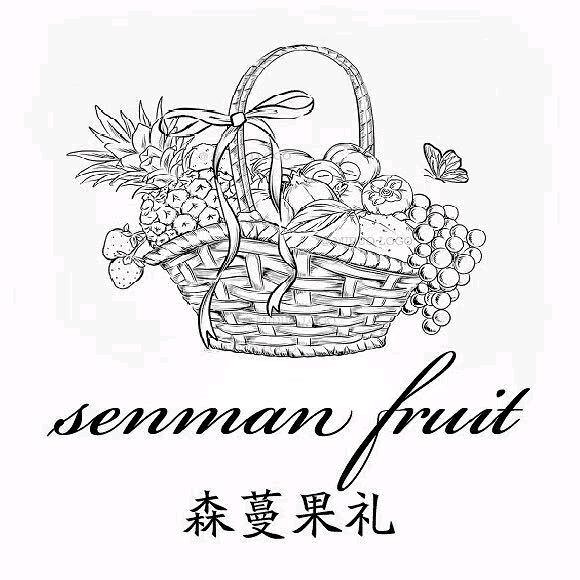 森蔓果礼 SEM MAN