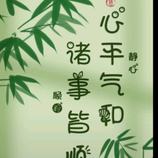 开心妈咪
