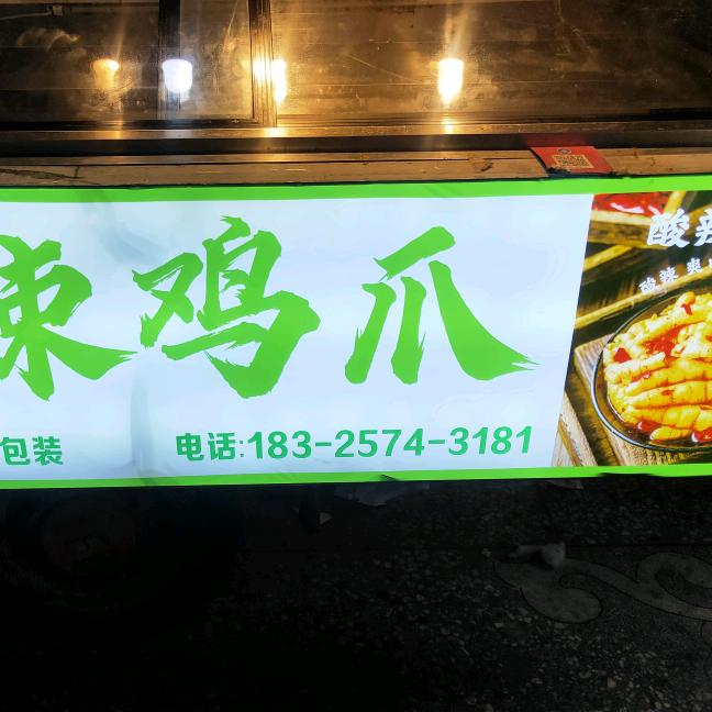 糖糖