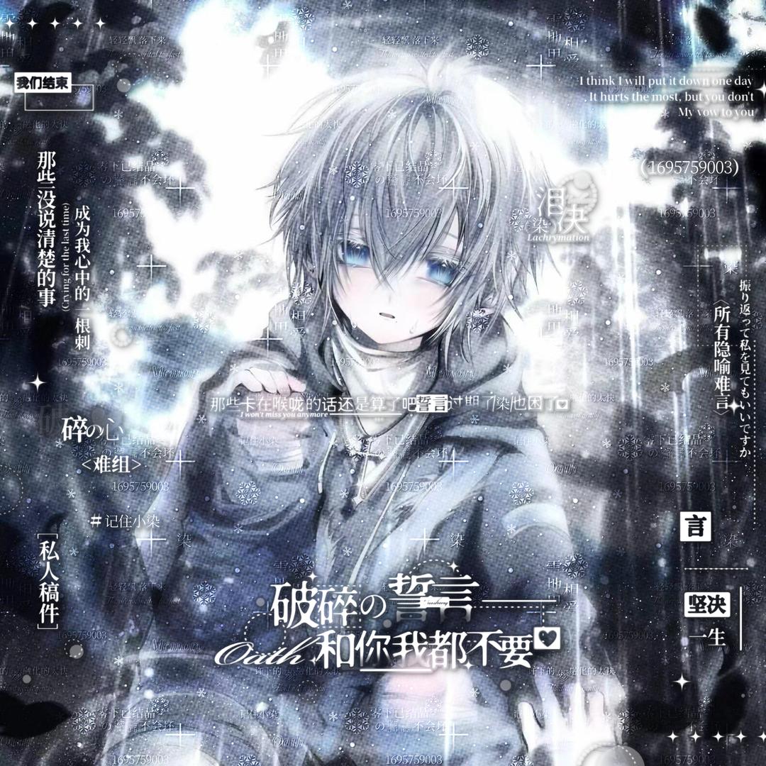 染