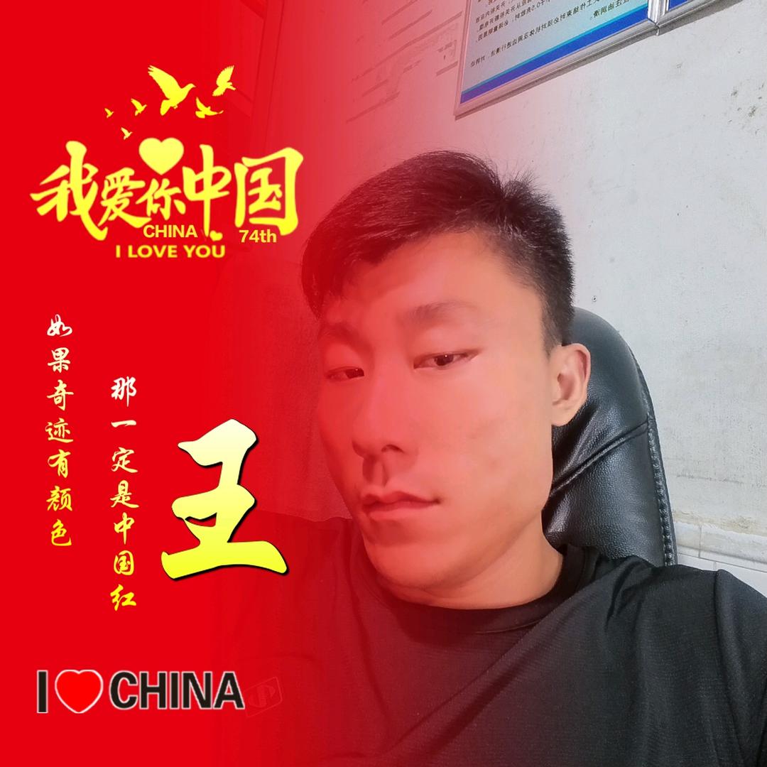 小王