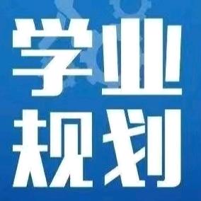 菏泽中考定陶升学规划钱老师