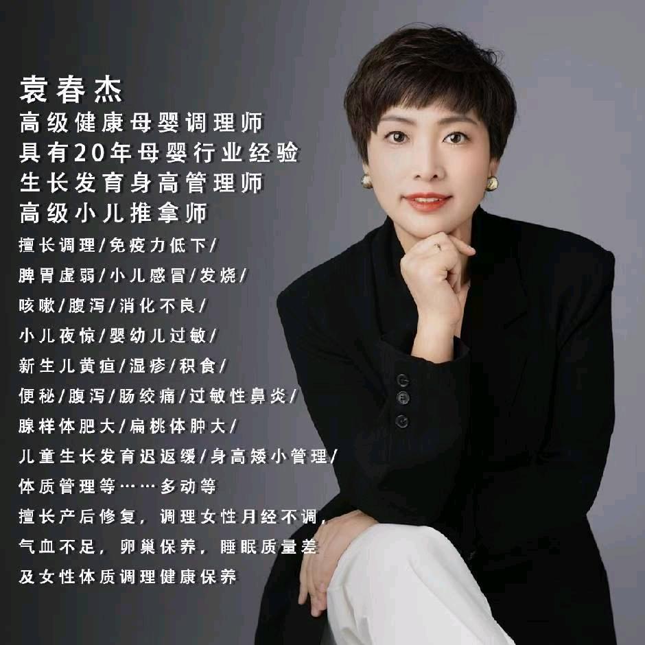 平店家乐福奶粉店