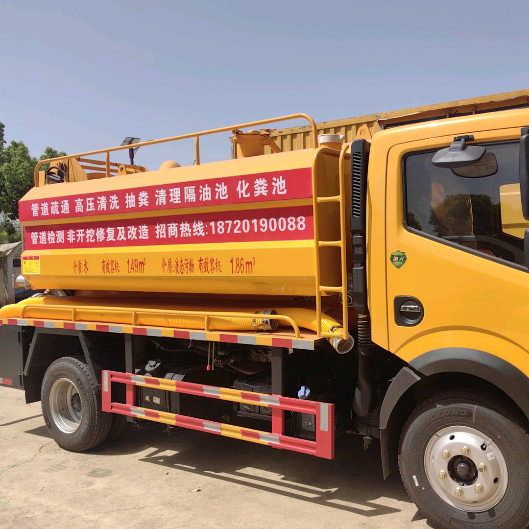 池州东至县专业疏通维修安装