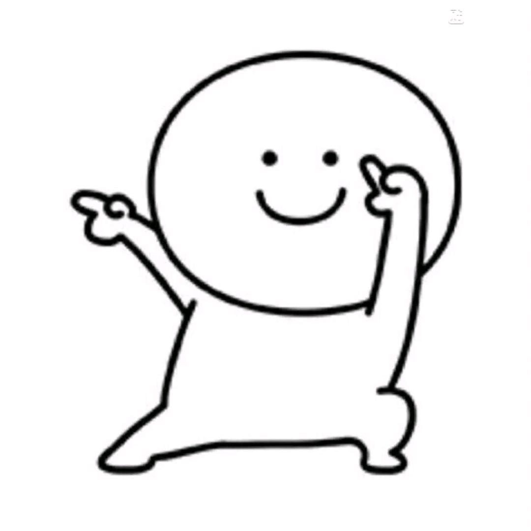 好人是我✔