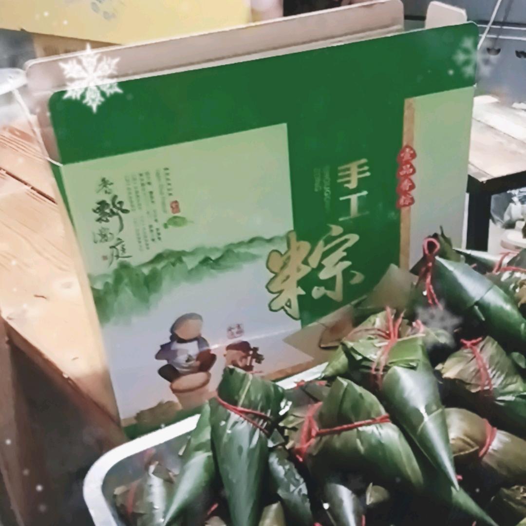 许镇一粽子王许姐