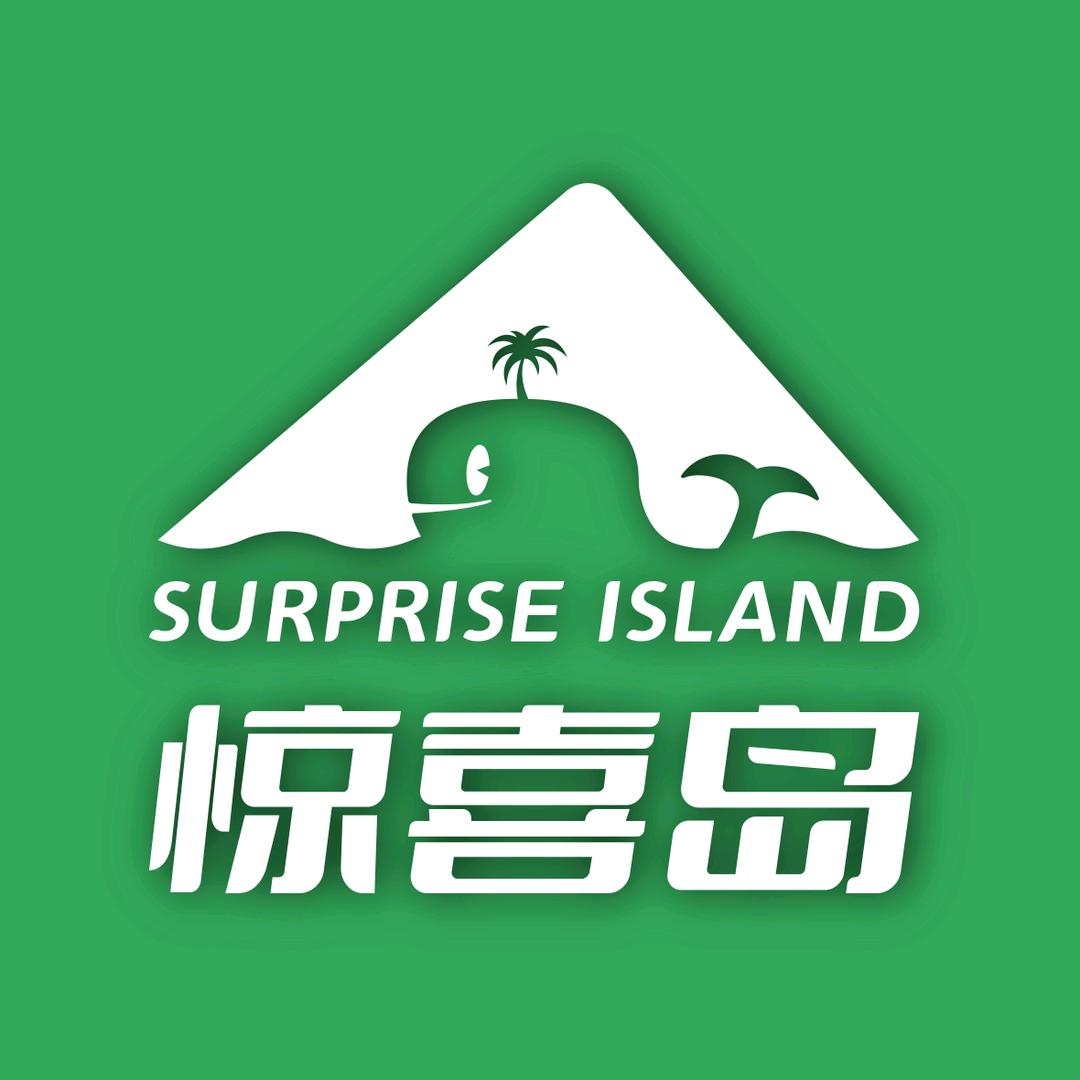 惊喜岛自然探索乐园(隆生金山湖店)