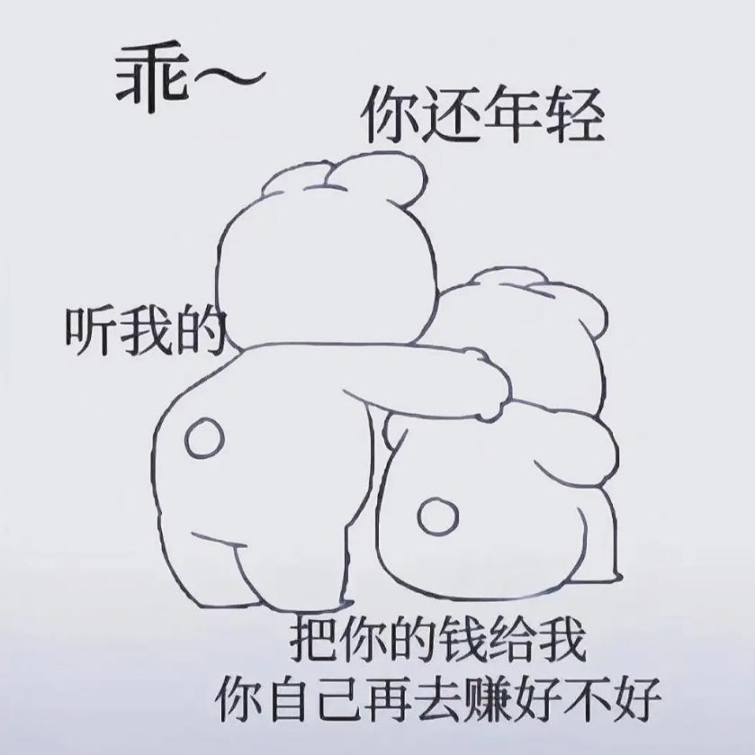 求佛不如拜我