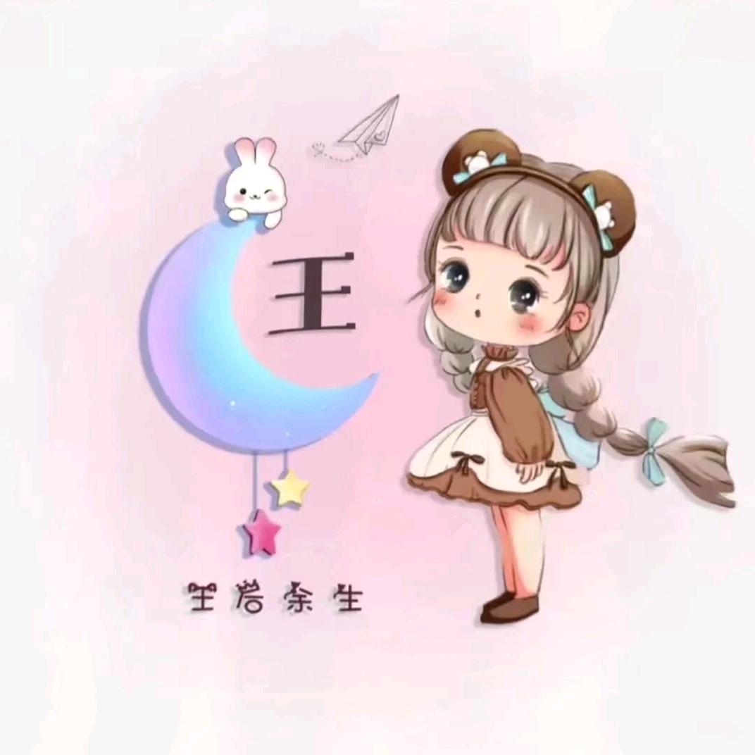 .丽
