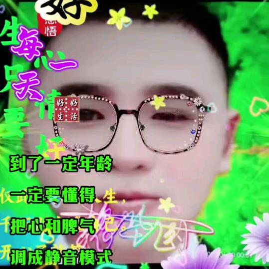 魏华国