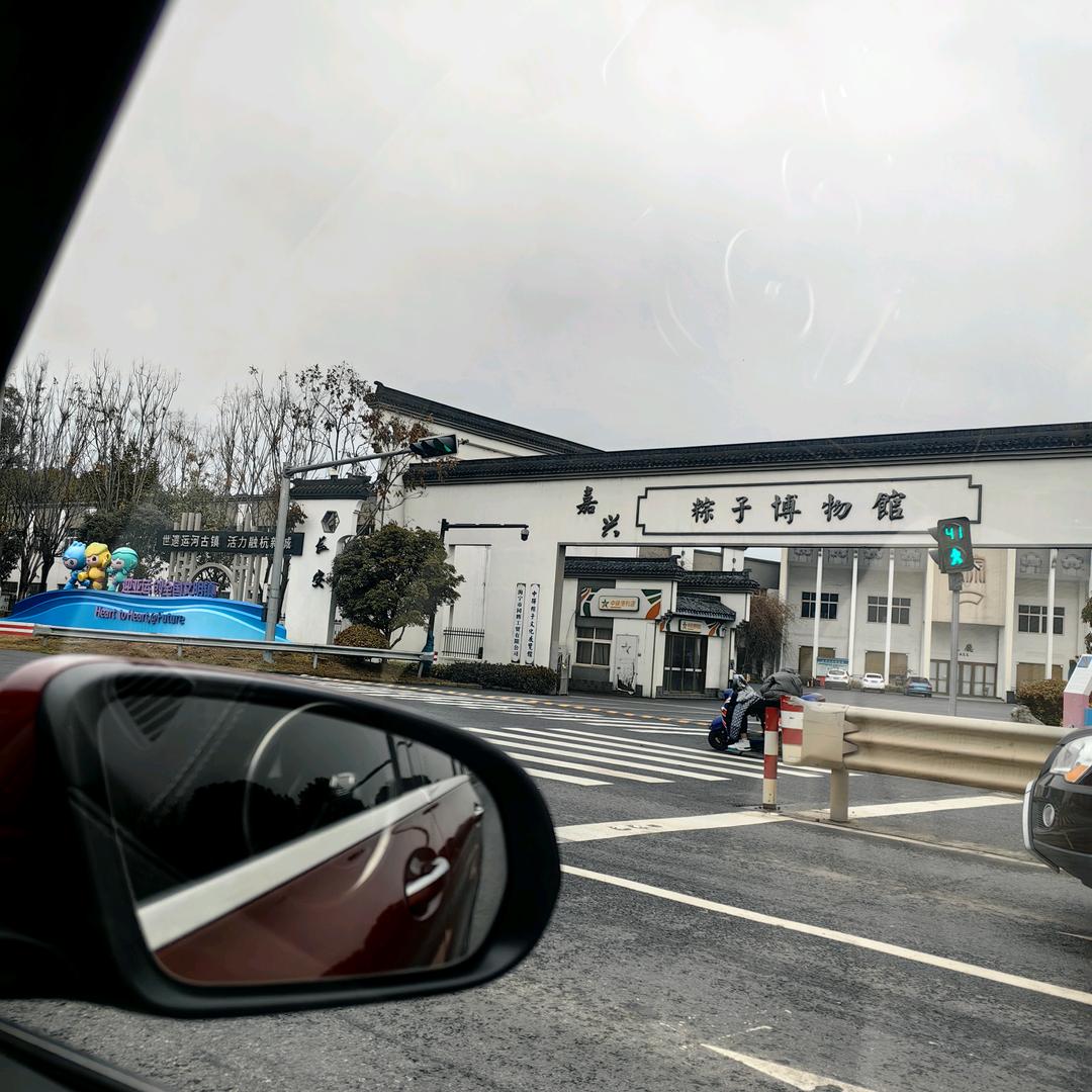 糖炒栗子