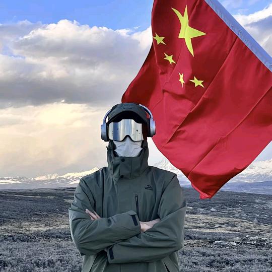 成好帅
