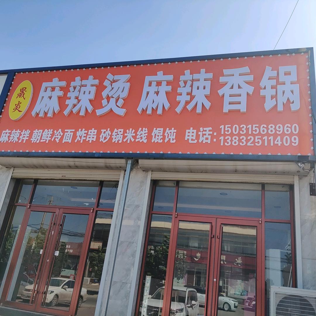 晚安^O^