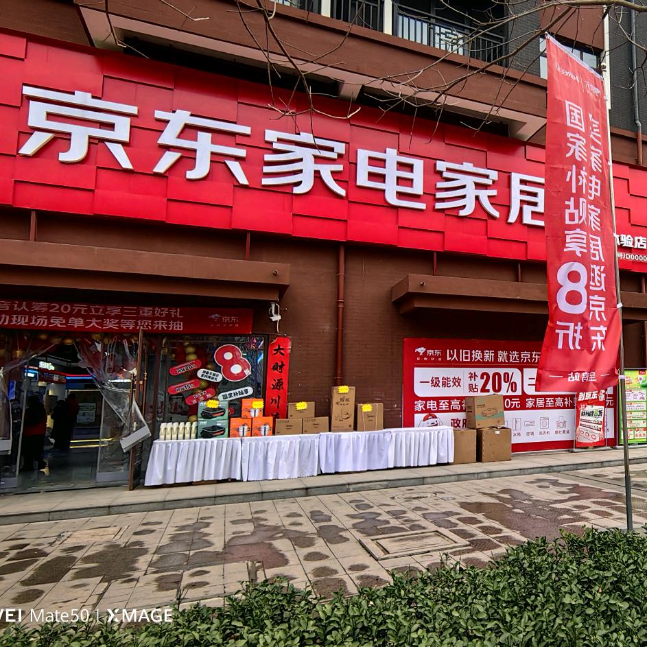 圆儿气满满