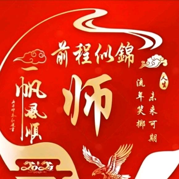 过好每一天