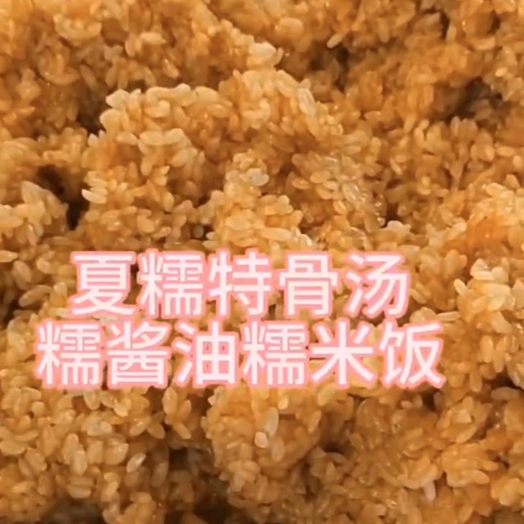夏糯特®·骨汤糯米饭创始于2015年
