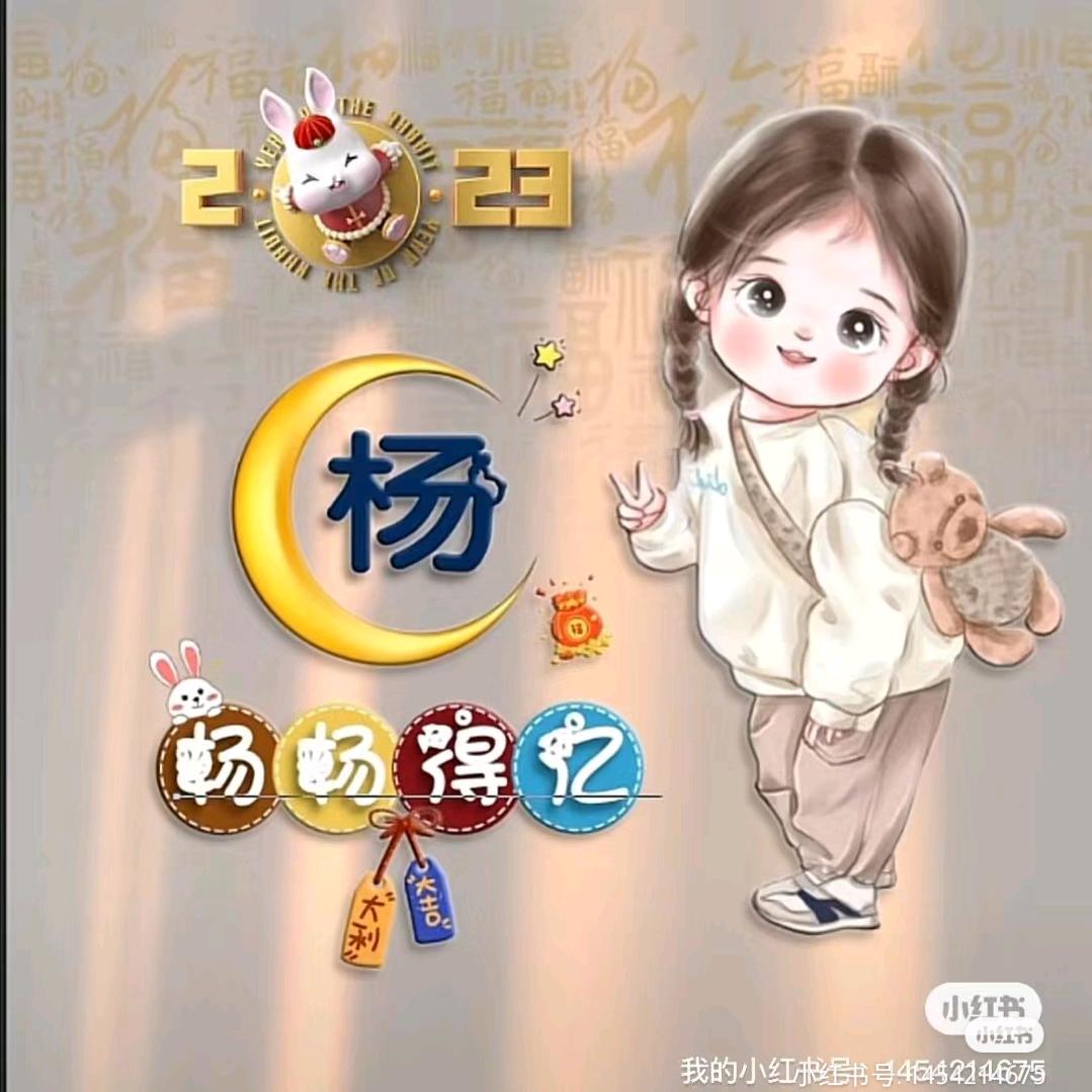 蜜糖好物挖掘机