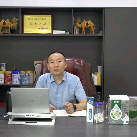 养望品牌创始人（食品供应链）