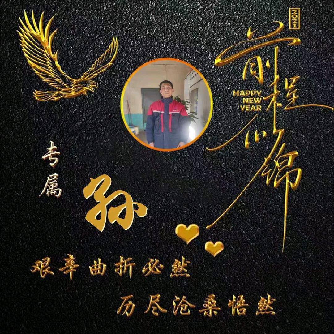 蚩尤
