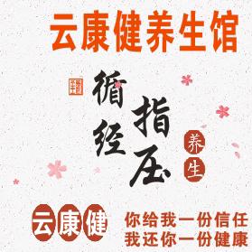 云奶奶用户7048031589242