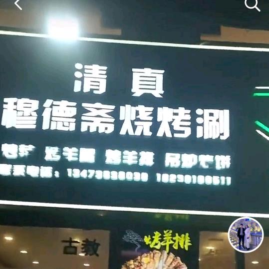 快乐的烧饼姐的小号