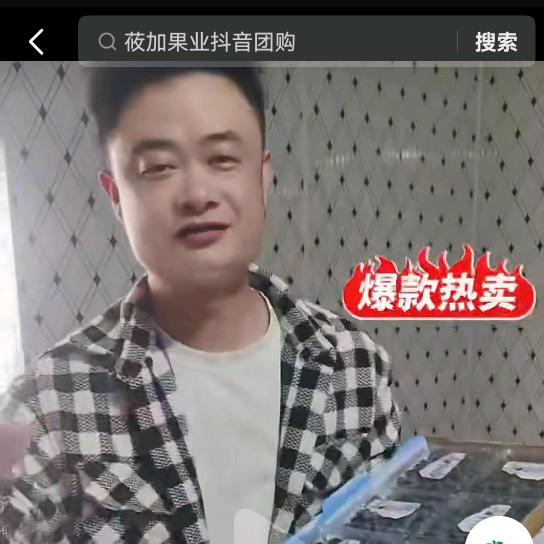 磊哥实体店赋能