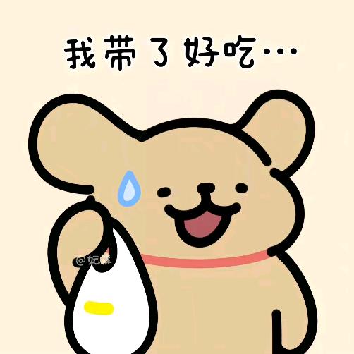 差¹点长高一世