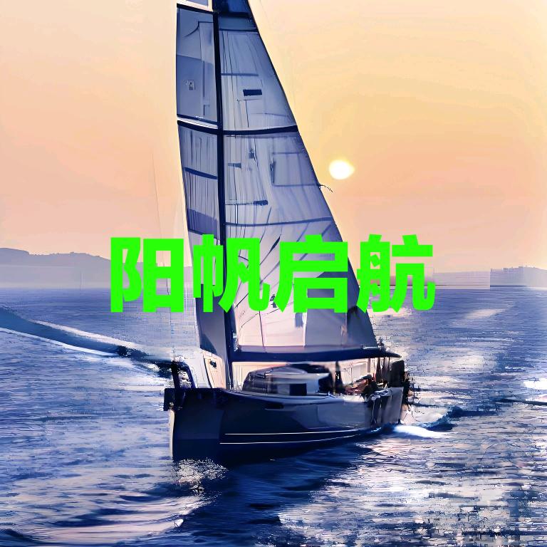麦尤优选