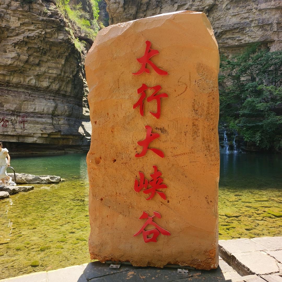 TAO