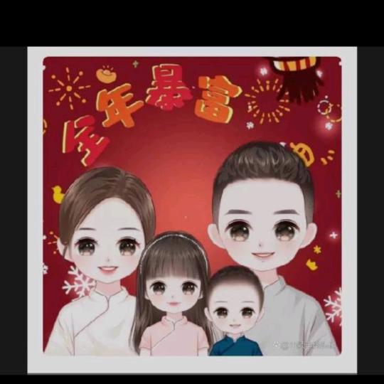 陈心🍓如意💞