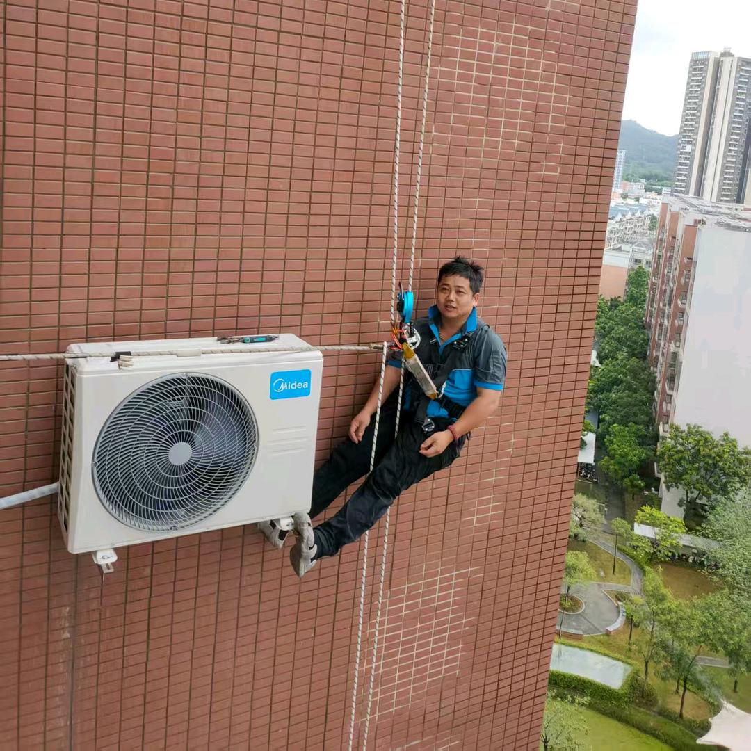 空调售后工程师