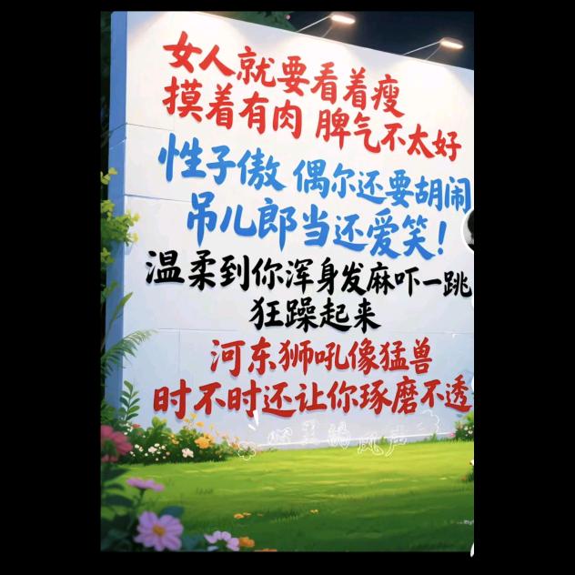 ❤🌹梅兰竹菊💎💍