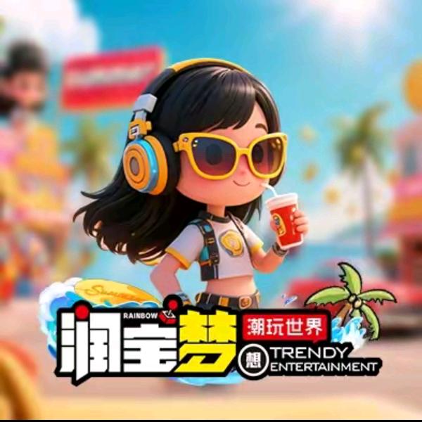 G2街区遂宁万象汇店