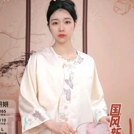 【汉陌】臻品新中式国风