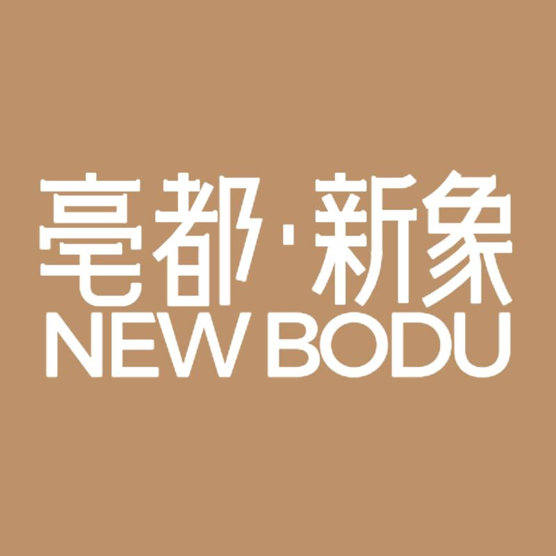 亳都·新象
