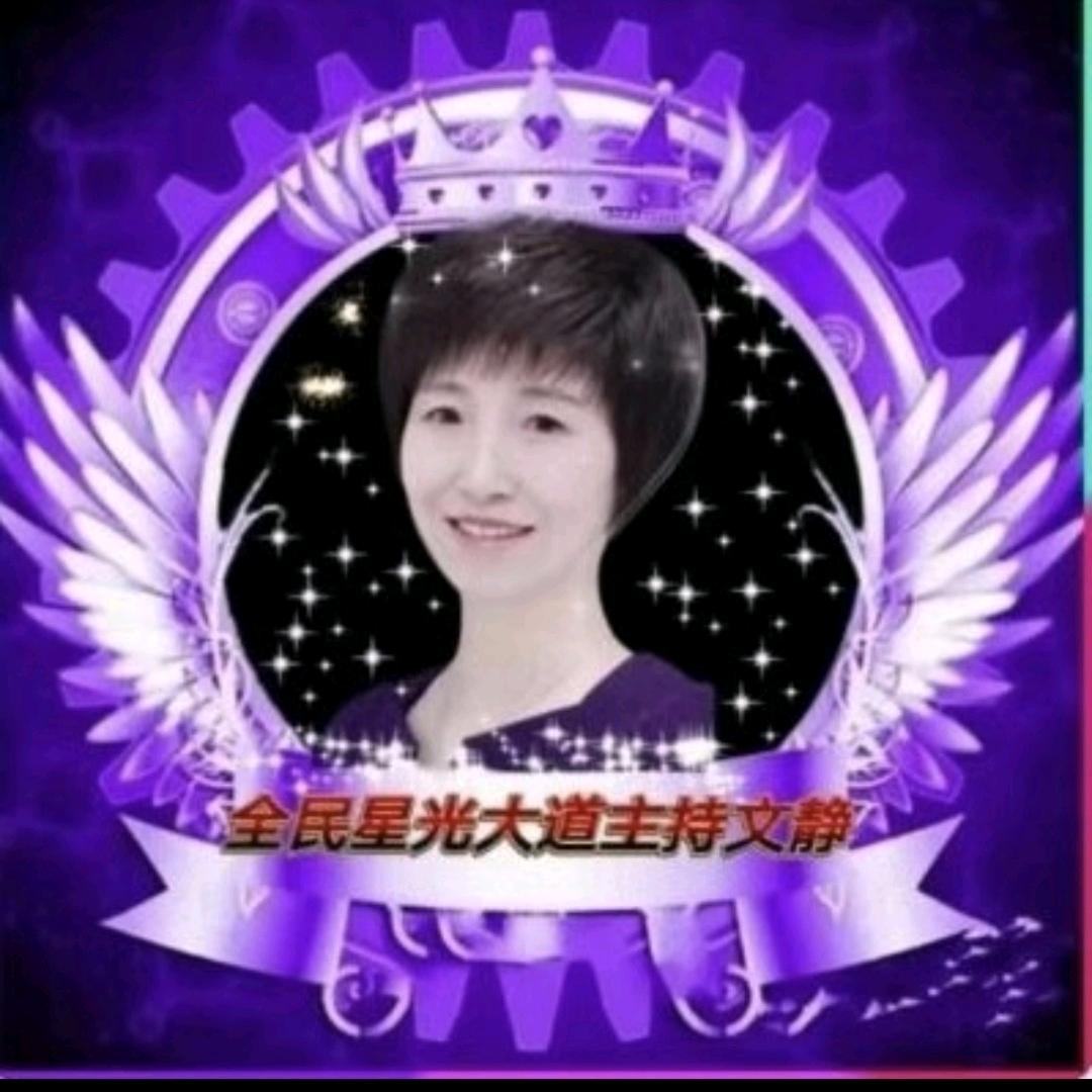 文静创作者《惜时》