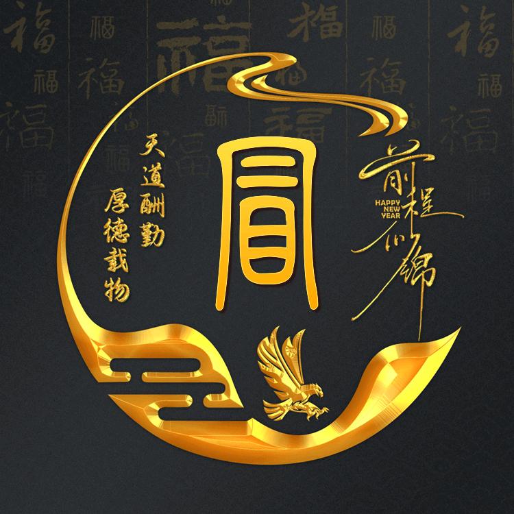 冒淇耀