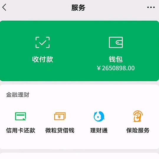 哥只是个传说