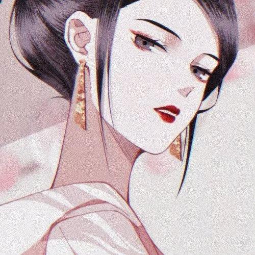 清倾