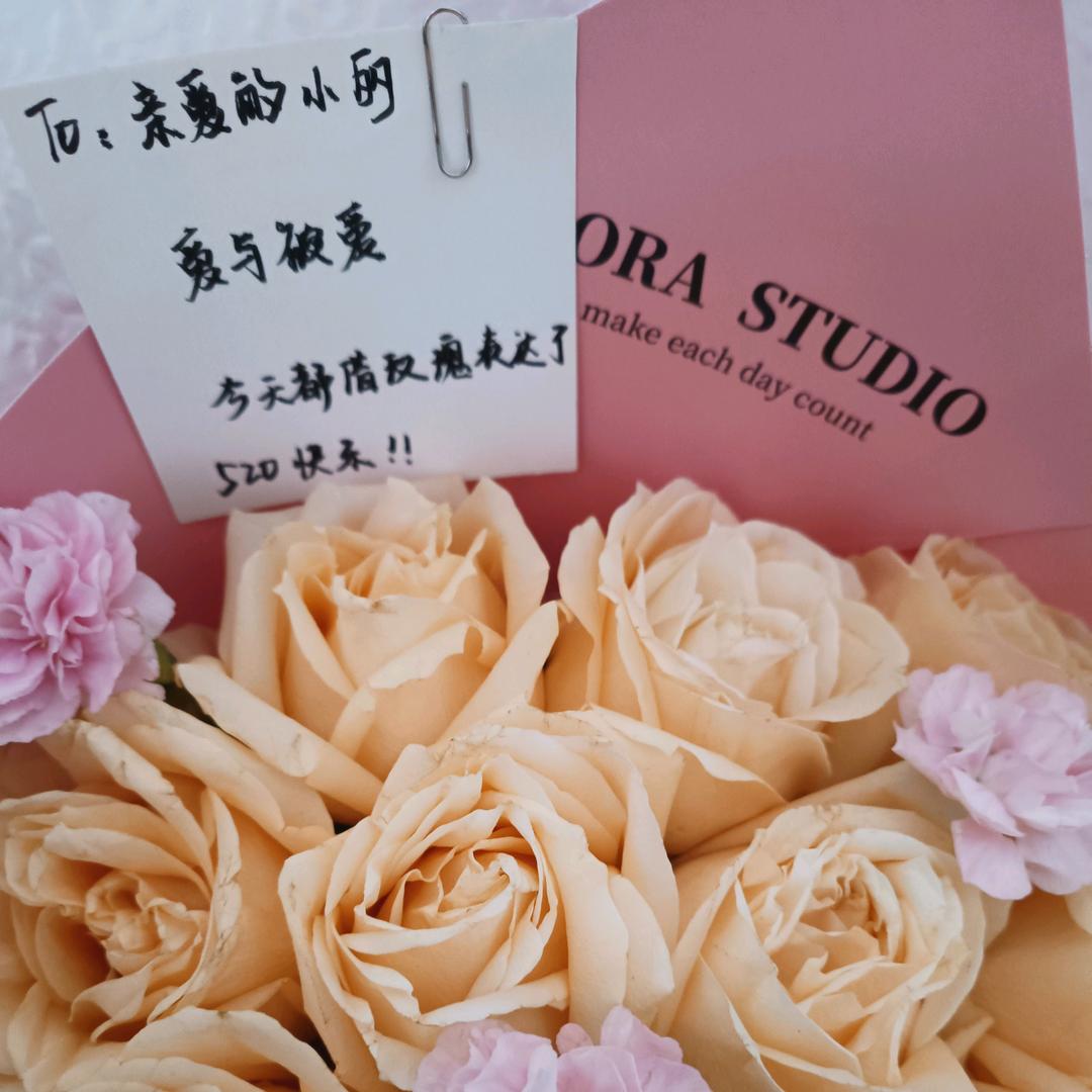 你的名字！我的《偏爱》……