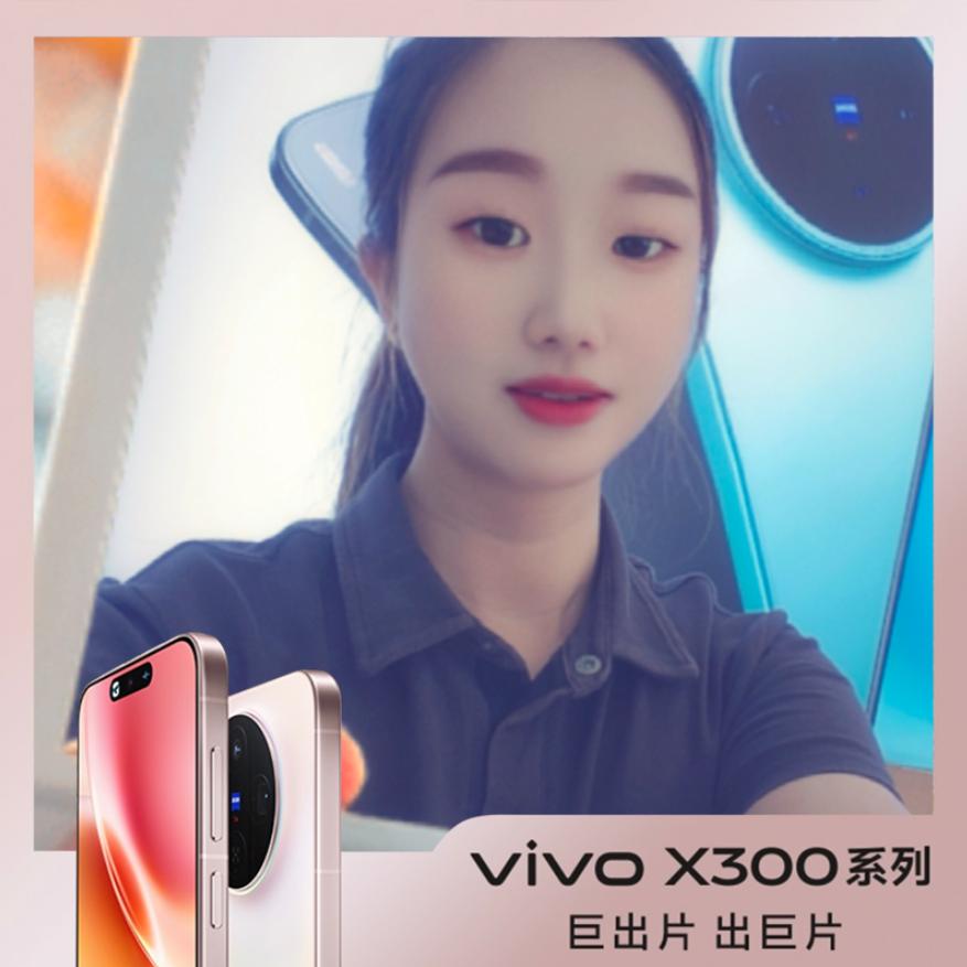 丰都手机vivo芳姐