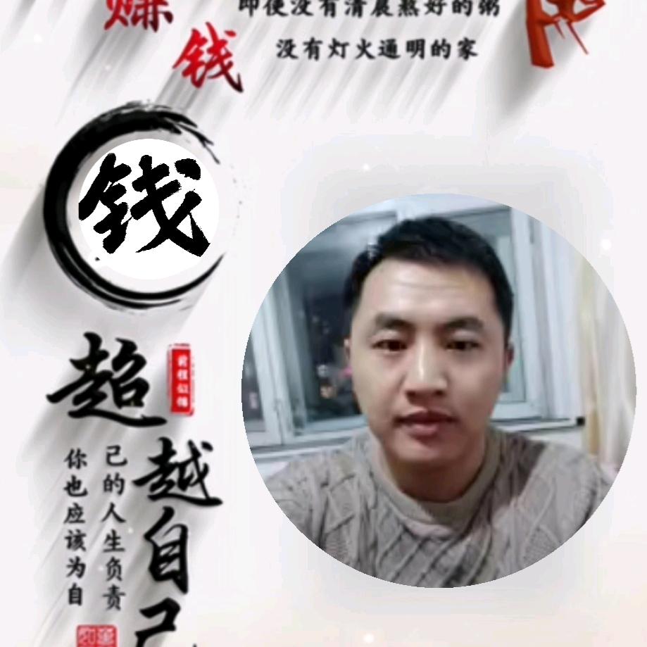 捌参猎人，