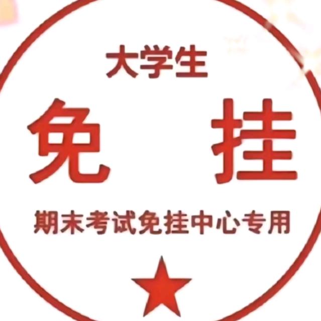 蓝楼大王（戒掉蓝楼版）