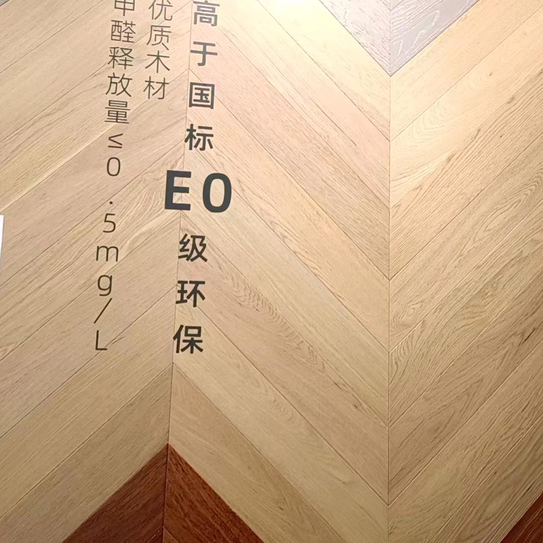 南浔高定设计木地板原头工厂